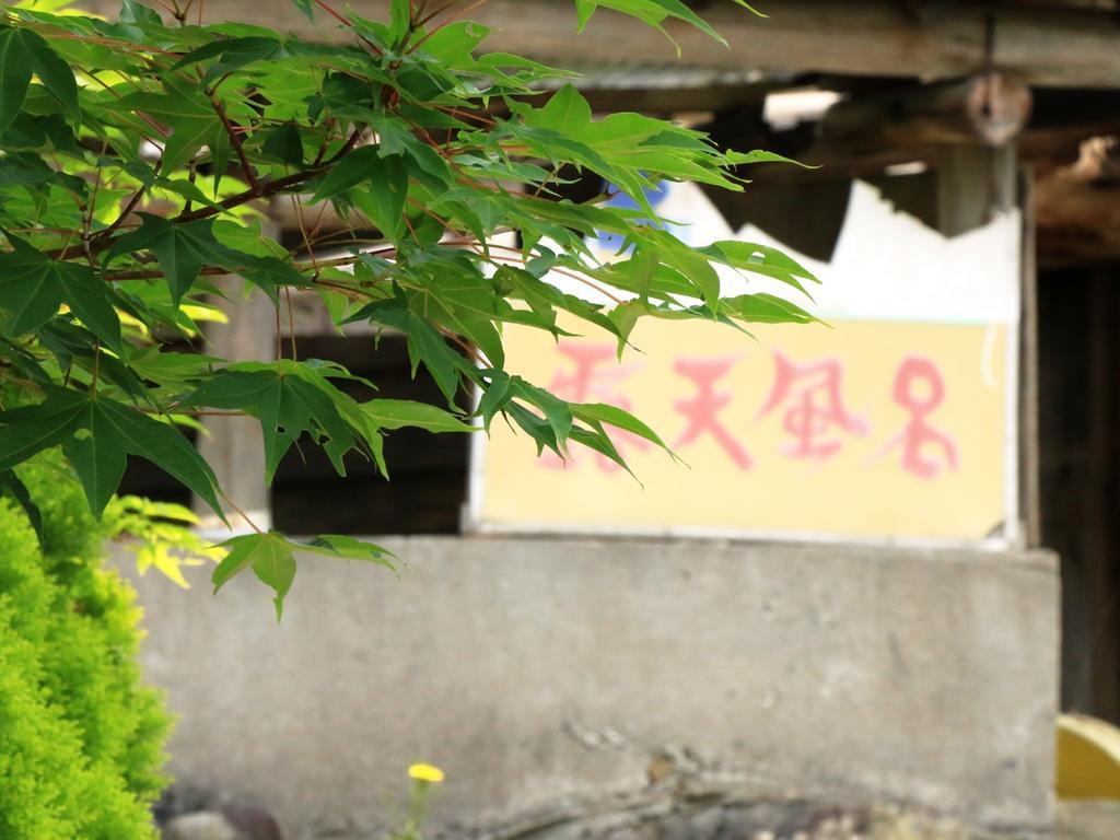 Yakedake No Sato Hotell Takayama  Exteriör bild